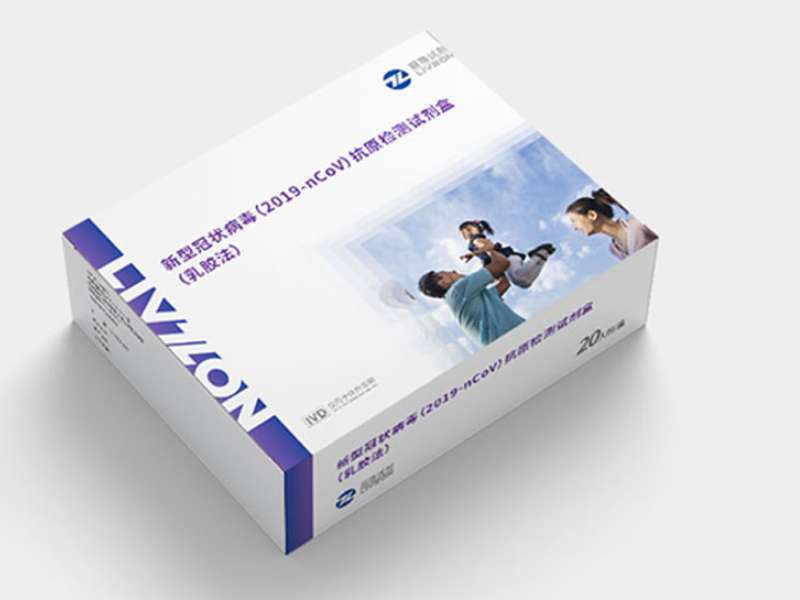丽科普丨新冠抗原检测知多少?(二)