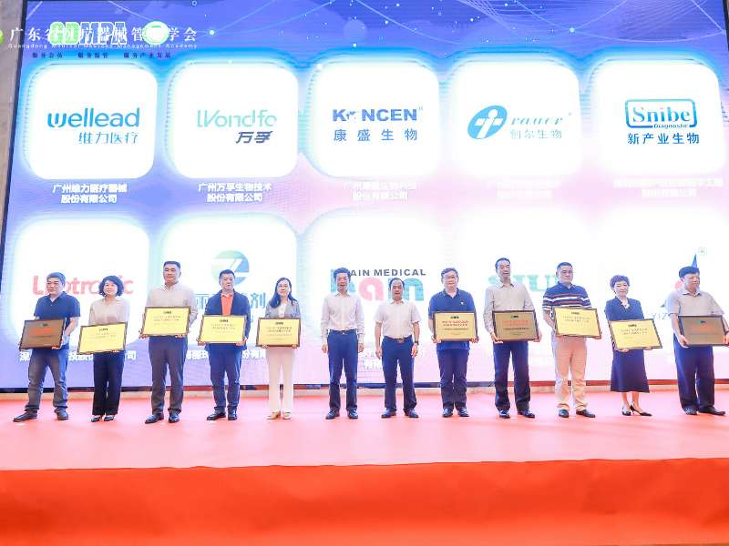 喜讯丨凯时官方平台试剂获评质量信用A类医疗器械生产企业
