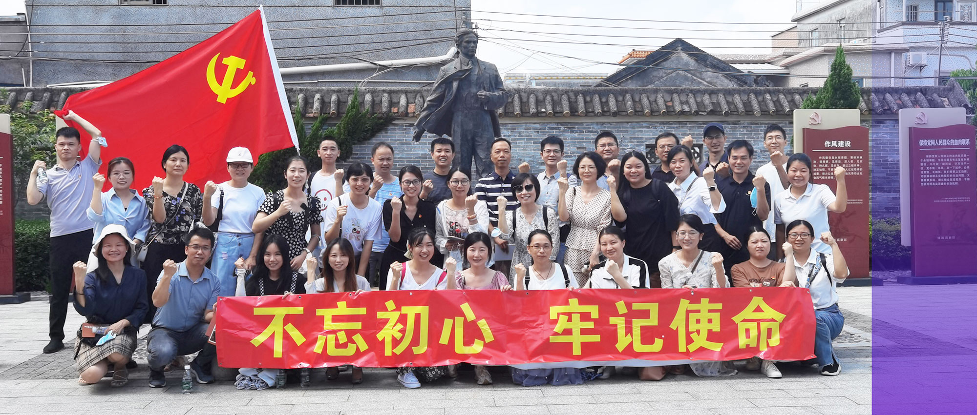 丽动态丨“不忘初心、牢记使命”凯时官方平台试剂党支部组织开展党建交流活动