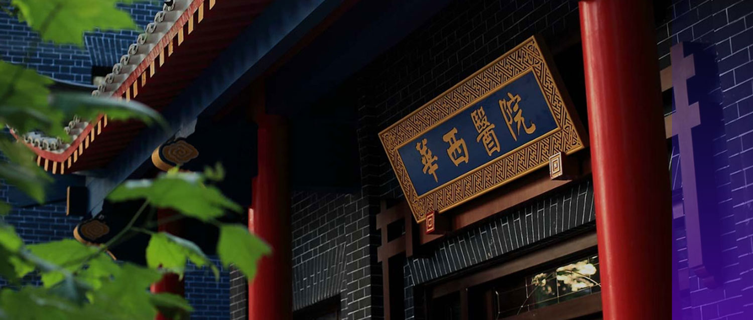 喜讯连连丨凯时官方平台自身抗体检测实验室自动化系统在四川大学华西医院正式装机运行