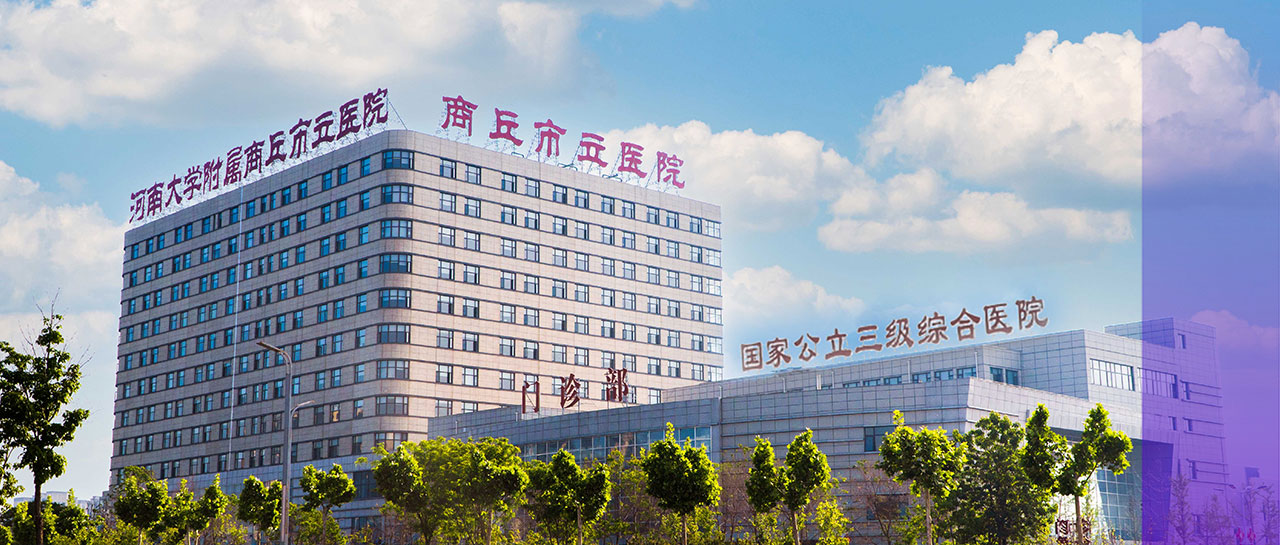丽动态丨凯时官方平台「高精度HIV病毒载量检测系统」在商丘市立医院投入使用