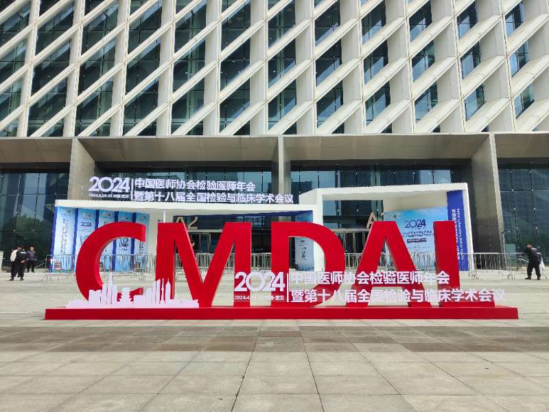 展会直击丨2024 CCLM开展!凯时官方平台创新解决方案持续吸睛