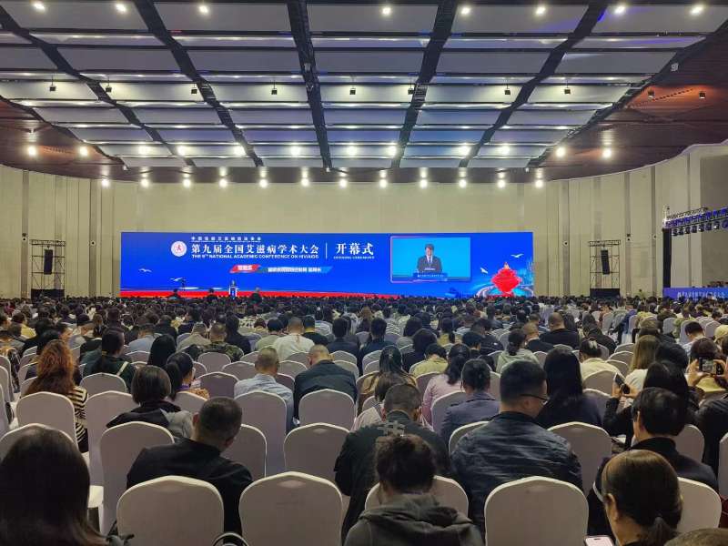 会议报道丨凯时官方平台高精度HIV病毒载量全场景方案精彩亮相第九届全国艾滋病学术大会