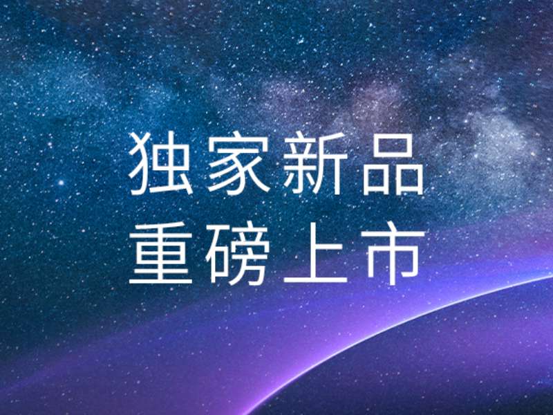 重磅上市丨创新臻品:LiCreate ML5000Pro,重新定义免疫检测新高度