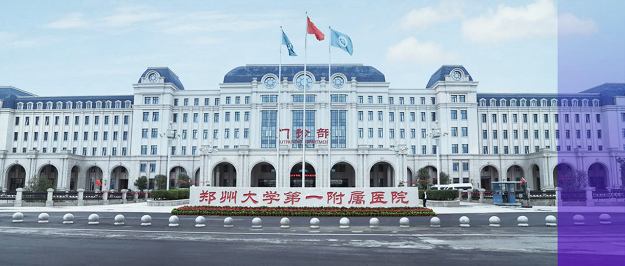 丽动态丨装机三大院区!高精度病毒载量检测系统助力郑大一附院诊疗升级