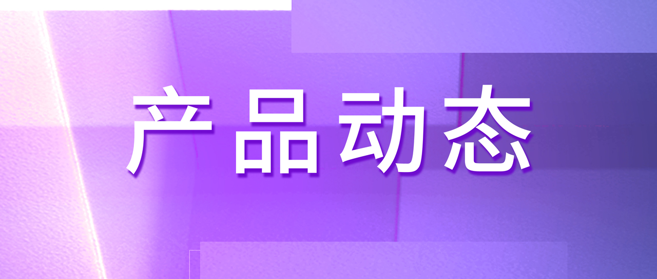 喜讯丨山东公卫迎来新助力：凯时官方平台高精度HIV病毒载量一体化检测系统启用